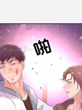友達以上 39-40話_39_081