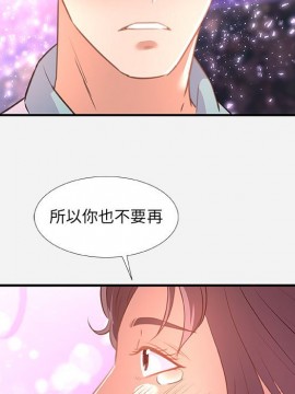友達以上 39-40話_39_093