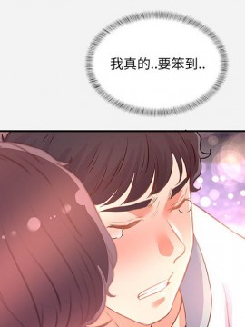 友達以上 39-40話_39_098