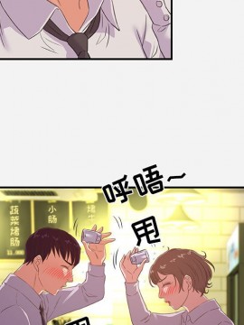 友達以上 39-40話_40_037