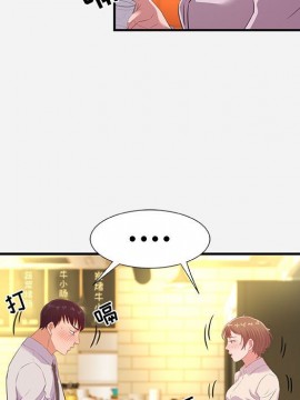 友達以上 39-40話_40_041
