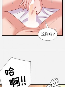 友達以上 39-40話_40_071