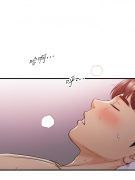 正妹小主管 76-77話_76_017