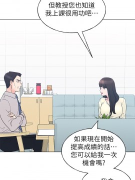 重考生 89話_89_013