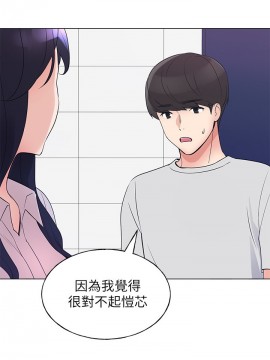 重考生 89話_89_017