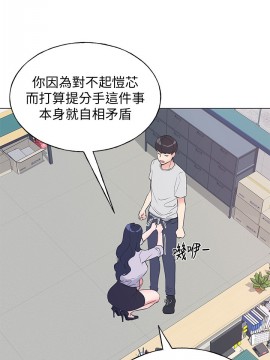 重考生 89話_89_020