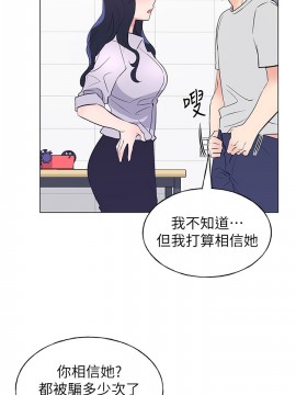 重考生 89話_89_022