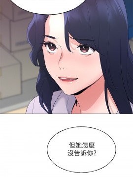 重考生 89話_89_025