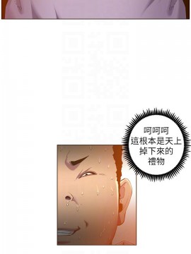姊妹與繼父 91-92話_91_008
