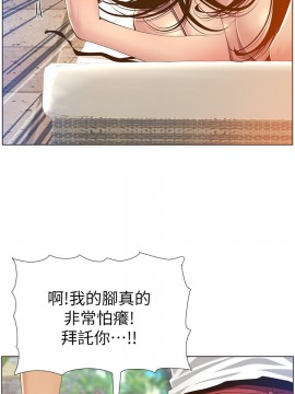 姊妹與繼父 91-92話_91_025