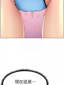 姊妹與繼父 91-92話_92_010