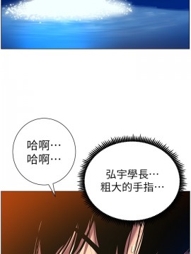 姊妹與繼父 91-92話_92_020