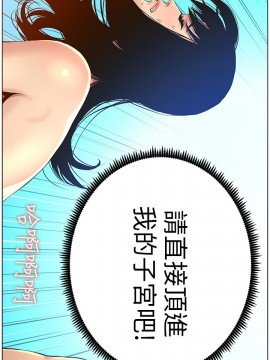 姊妹與繼父 91-92話_92_022