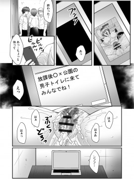 [風船クラブ] ママたちの汗だく相姦日記〜母子のすすめ『悶』 [DL版]_010