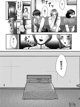 [風船クラブ] ママたちの汗だく相姦日記〜母子のすすめ『悶』 [DL版]_024