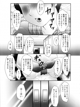[風船クラブ] 発情フタナリと淫乱なボク_P_0009
