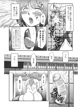 [風船クラブ] 発情フタナリと淫乱なボク_P_0096