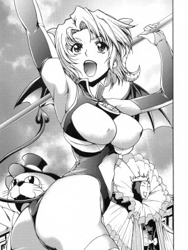 [香月りお] 真説 猟奇の檻 第2章_page_061