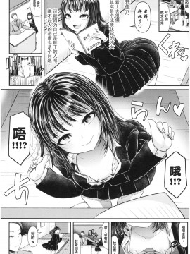 [アオヤマ電池] メスガキなんかに絶対負けない先生 一年生編 (三年姦の青い春 ～メスガキなんかに絶対負けない先生～)【不可视汉化】_10