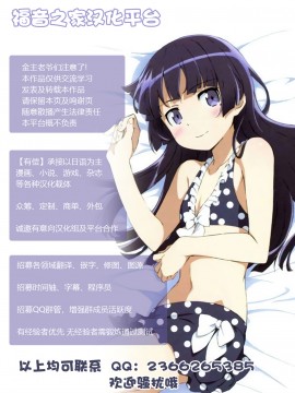[アオヤマ電池] 堕ちる春姦 (三年姦の青い春 ～メスガキなんかに絶対負けない先生～)【不可视汉化】_33
