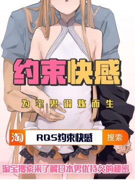 [アオヤマ電池] 堕ちる春姦 (三年姦の青い春 ～メスガキなんかに絶対負けない先生～)【不可视汉化】_35
