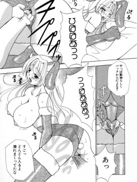 [香月りお] 発情期__097