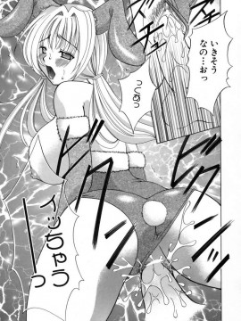 [香月りお] 発情期__099