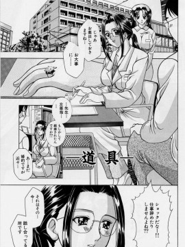 [香月りお] 恥液娘_023