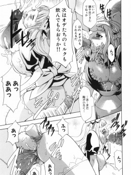 [香月りお] アリスのひめごと_alice_027