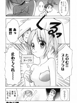 [香月りお] アリスのひめごと_alice_096