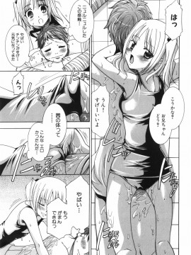 [香月りお] アリスのひめごと_alice_137