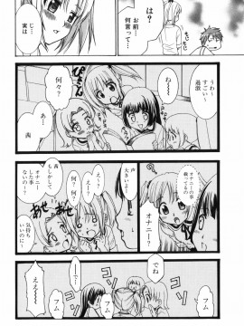 [香月りお] アリスのひめごと_alice_168