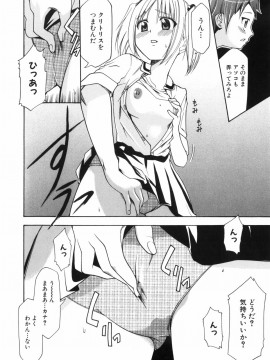 [香月りお] アリスのひめごと_alice_172
