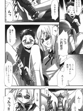 [香月りお] アリスのひめごと_alice_192