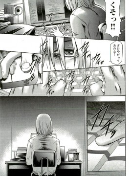 [香月りお] 催眠術で牝奴隷を手に入れる方法__010