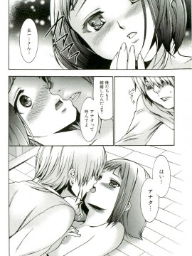 [香月りお] 催眠術で牝奴隷を手に入れる方法__033
