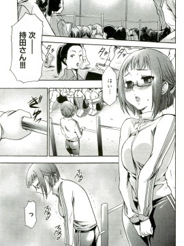 [香月りお] 催眠術で牝奴隷を手に入れる方法__076