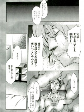 [香月りお] 催眠術で牝奴隷を手に入れる方法__176