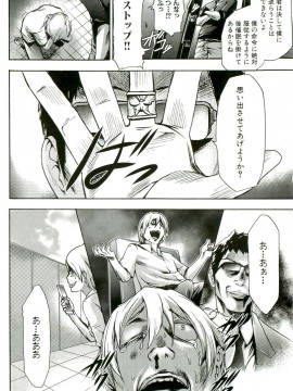 [香月りお] 催眠術で牝奴隷を手に入れる方法__215