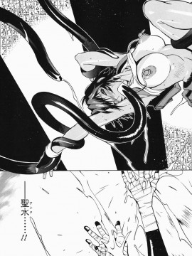 [琴義弓介] MI・DA・RA__0053