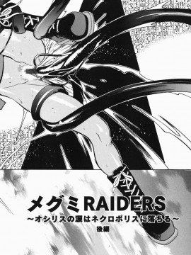 [琴義弓介] MI・DA・RA__0054