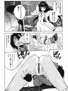 [琴義弓介] MI・DA・RA__0057