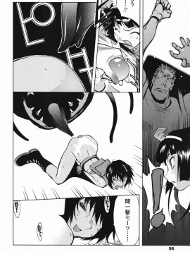 [琴義弓介] MI・DA・RA__0059