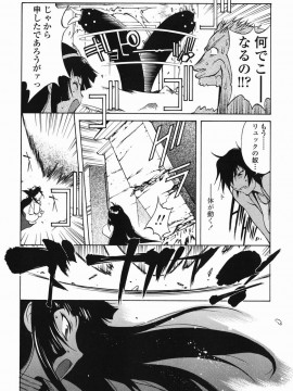 [琴義弓介] MI・DA・RA__0061