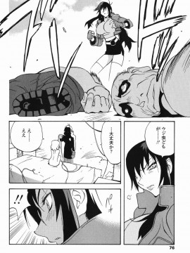 [琴義弓介] MI・DA・RA__0080