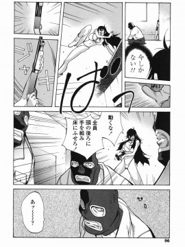 [琴義弓介] MI・DA・RA__0100