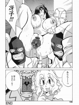 [琴義弓介] MI・DA・RA__0112