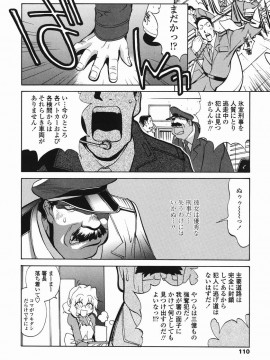 [琴義弓介] MI・DA・RA__0114