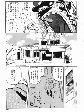 [琴義弓介] MI・DA・RA__0115
