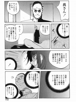 [琴義弓介] MI・DA・RA__0117